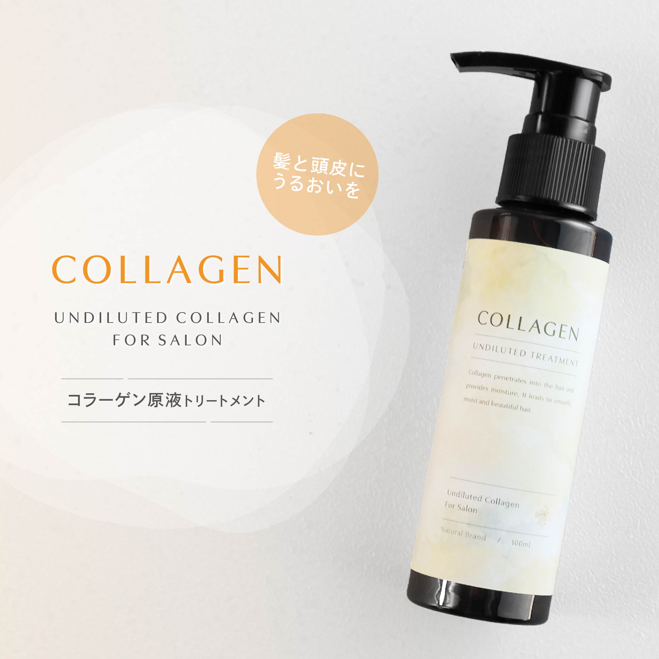 楽天市場】【12時迄注文⇒当日出荷】スーパーコラーゲンオイル 30ml 1