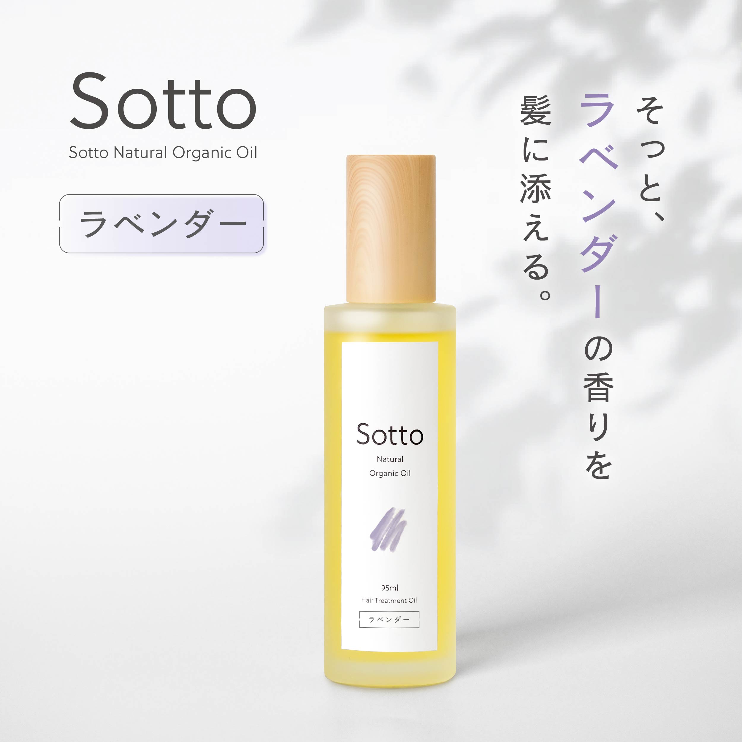 ペルルセボン　ヘアオイル　9個セット 2025年最新】ペルルセボン ヘアオイルの人気アイテム - メルカリ