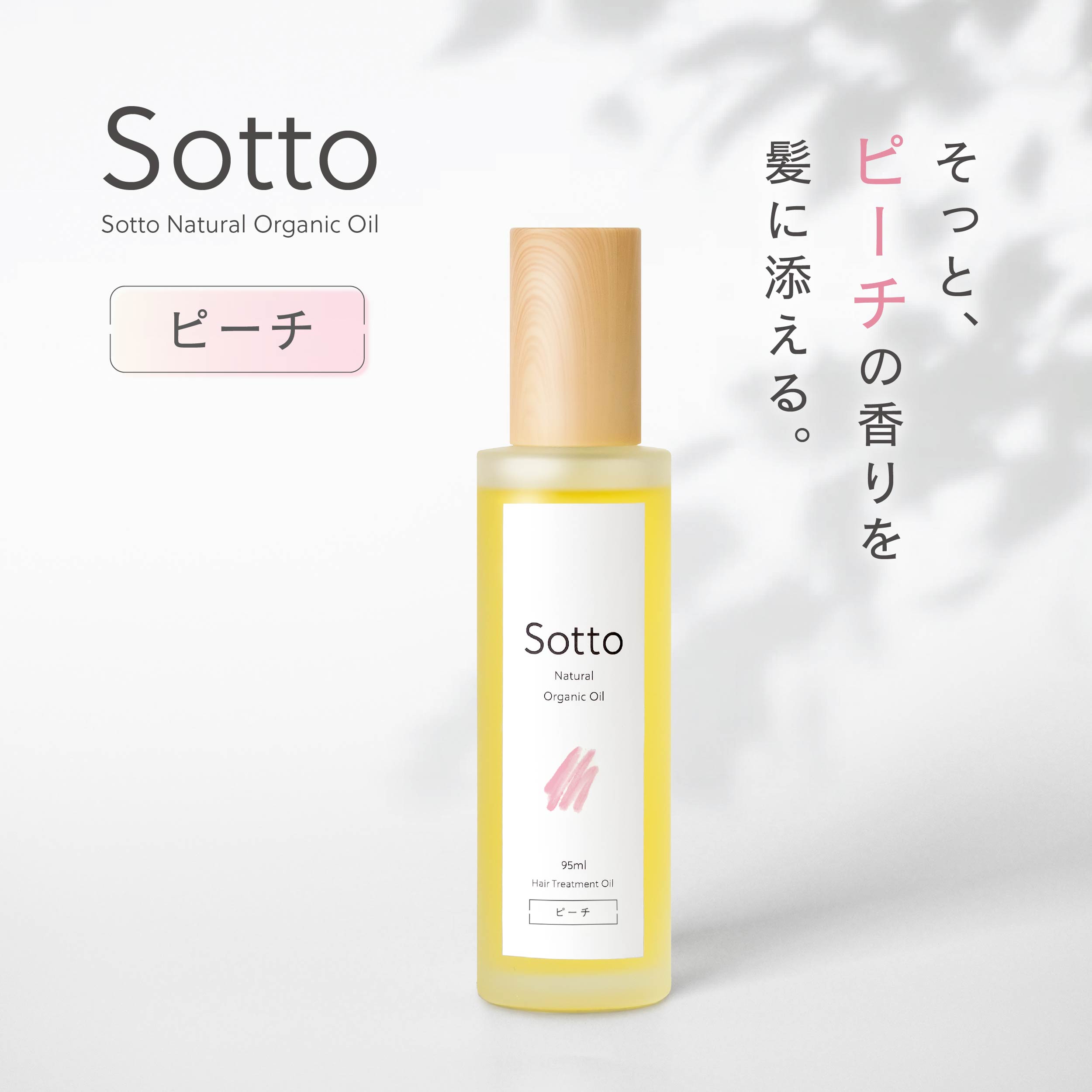 蜜柑様　カラー　流さないトリートメント 蜜柑様 カラー 流さないトリートメント 蜜柑様 カラー 流さない