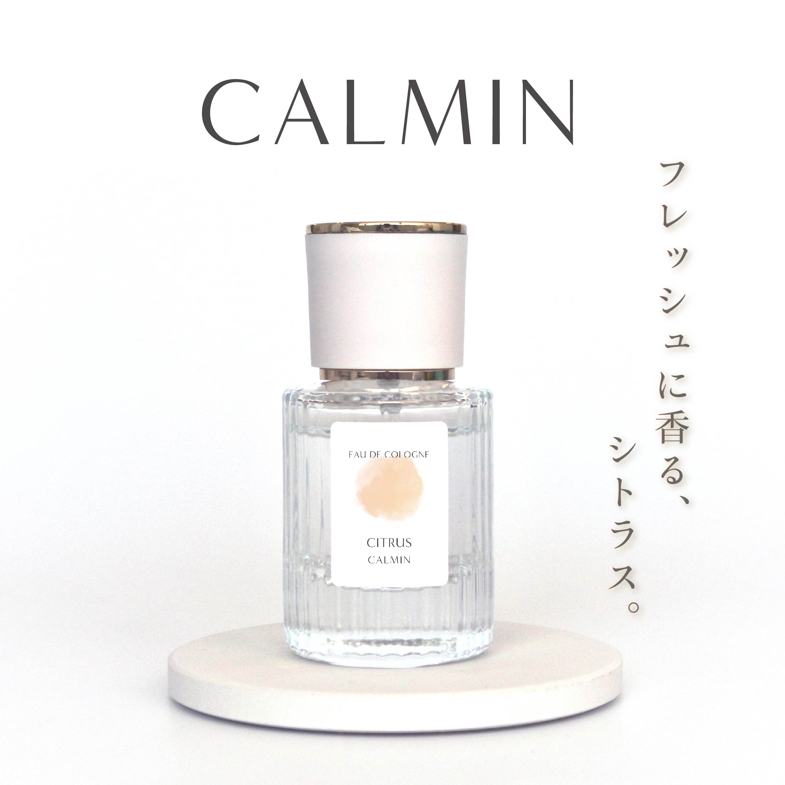 楽天市場】CALMIN KINMOKUSEI 香水 オーデコロン 金木犀の香り