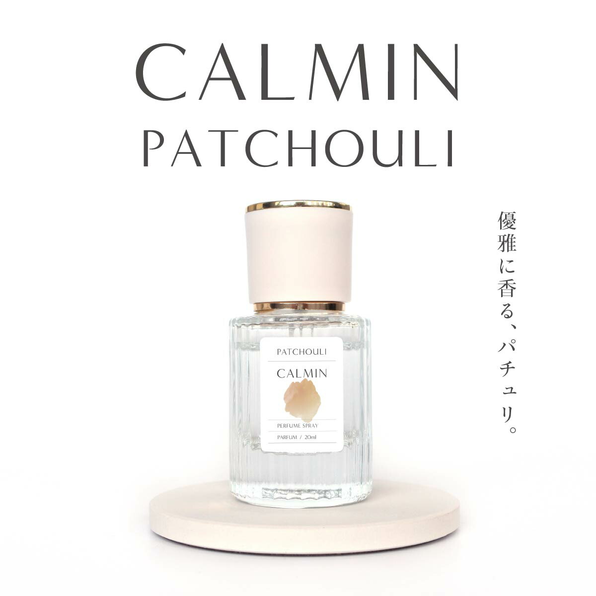 pium 香水 pium on X: 