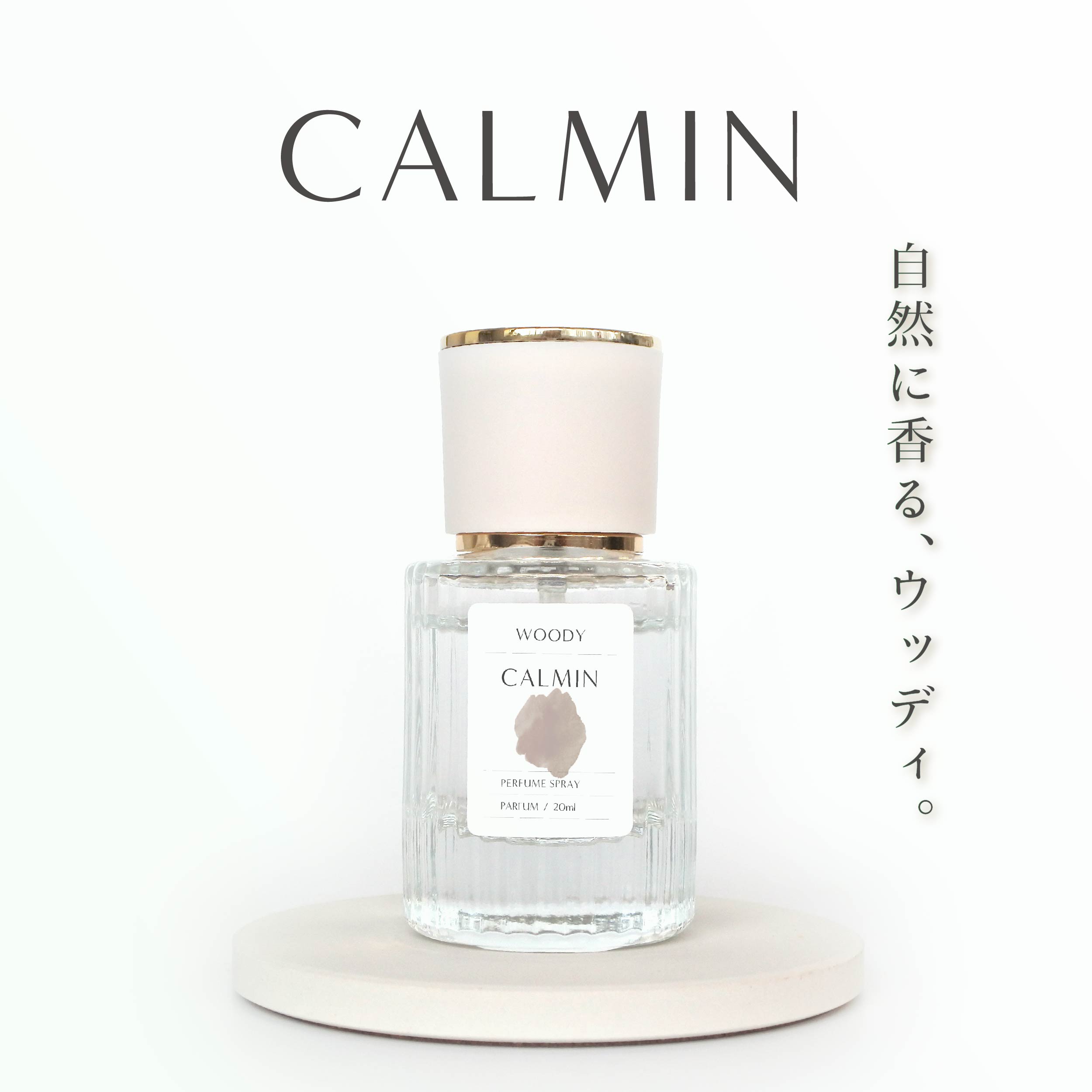 楽天市場】CALMIN BLACK TEA 香水 紅茶の香り ブラックティー 20mL