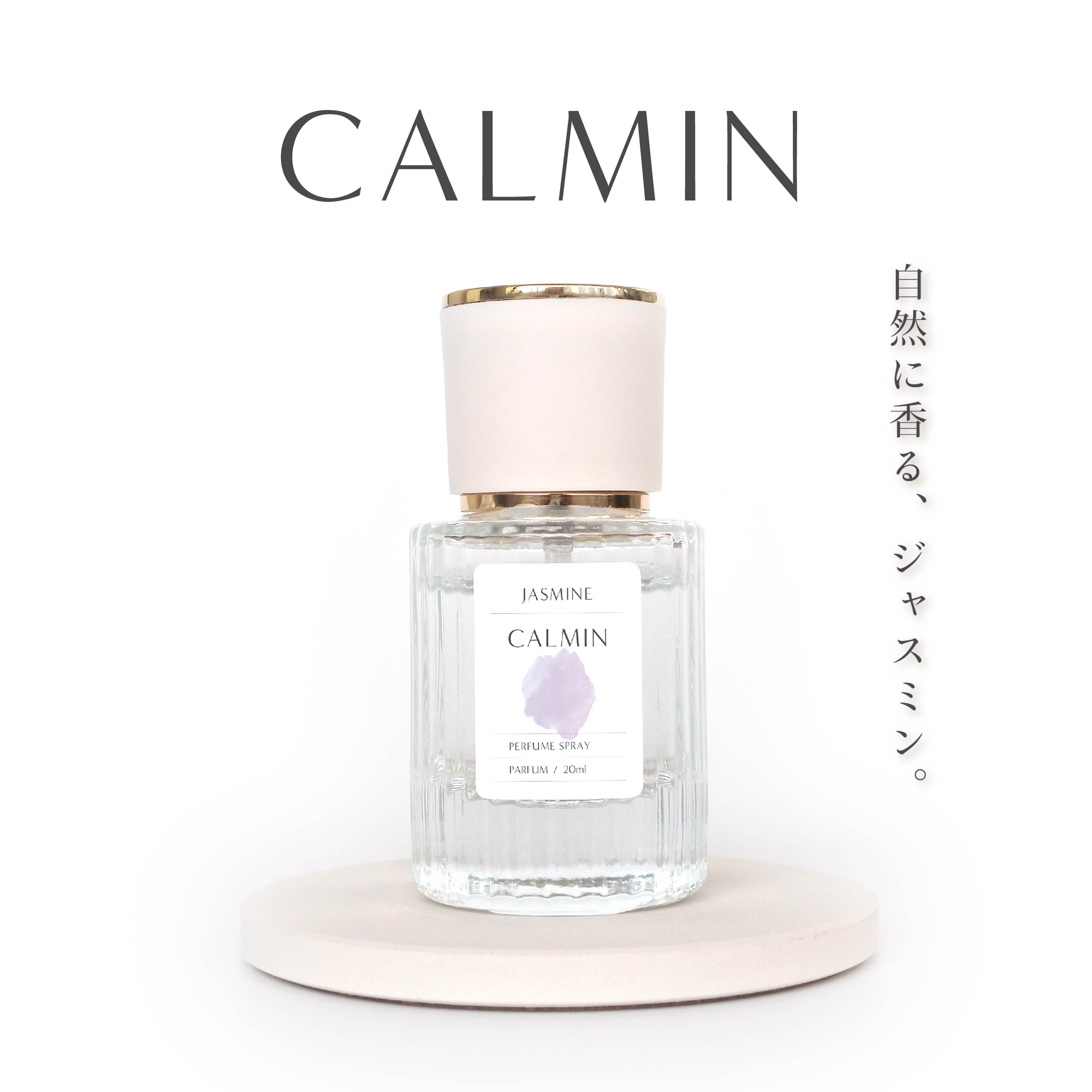 【楽天市場】CALMIN PEAR 香水 梨の香り 20mL : Cosmec Variety 