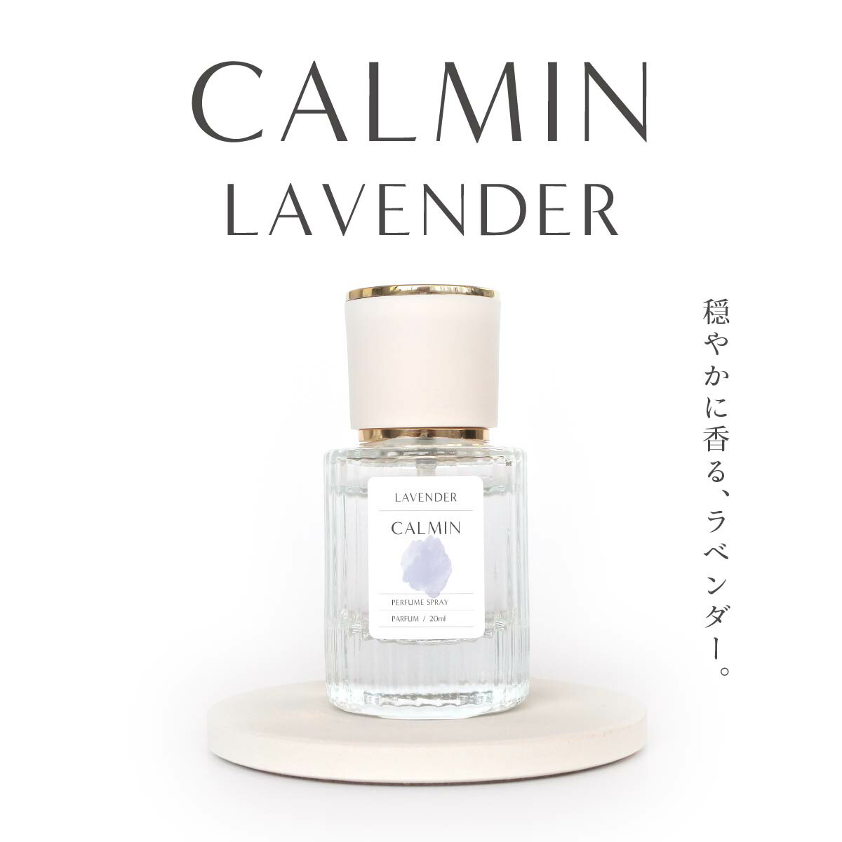 希少 高級香水】ポーラセレニオンパルファム5㍉×3本 希少 高級香水