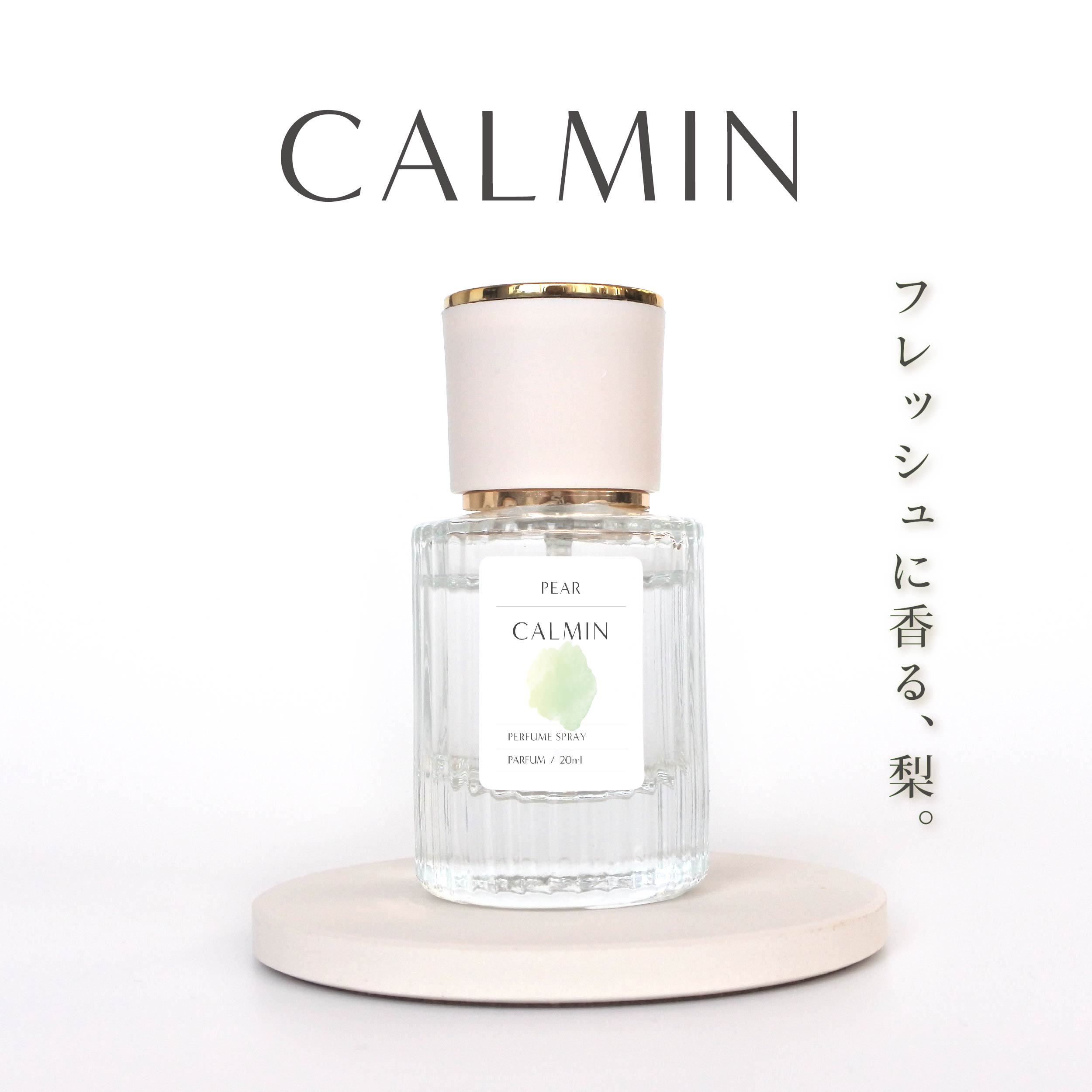 楽天市場】CALMIN JASMINE 香水 ジャスミンの香 20ml パルファム 