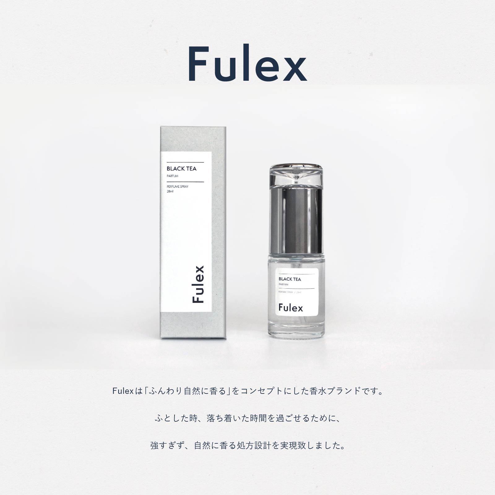 楽天市場】Fulex CITRUS 柑橘系（シトラス）の香り シトラス 28mL 香水 