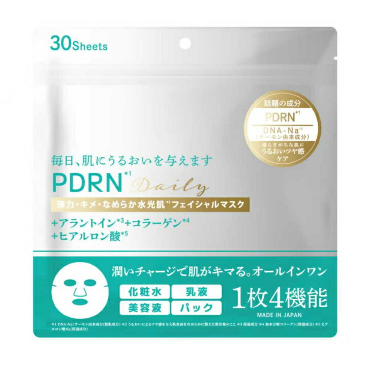 楽天市場】【国内正規品】ALEN アレン スキンサイエンティスト