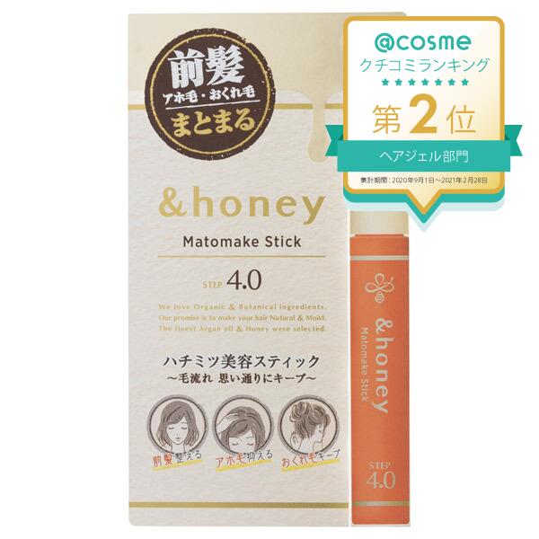 楽天市場 Honey アンドハニー マトメイク スティック4 0 ダマスクローズハニーの香り 9g ヘアスタイリングジェル アットコスメ 国内正規品 アットコスメショッピング