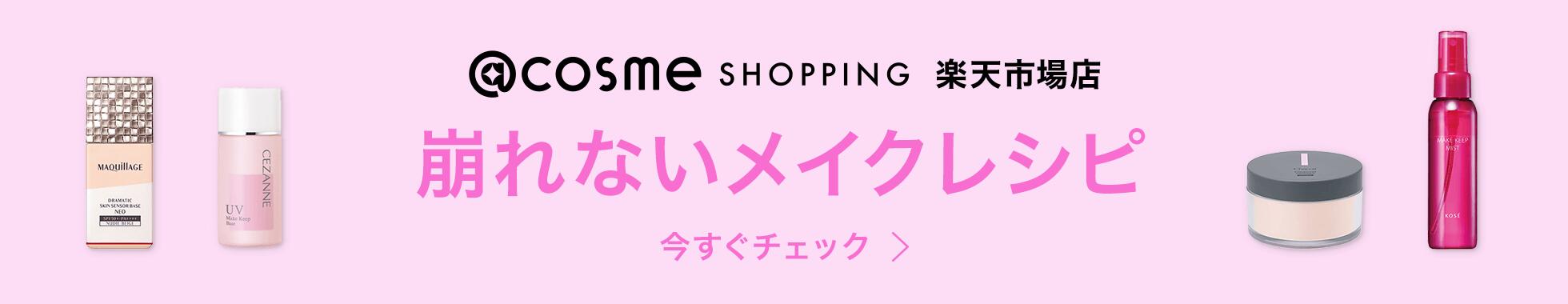 楽天市場】BnD デリケートゾーン 黒ずみ 除去 アンダーアーム