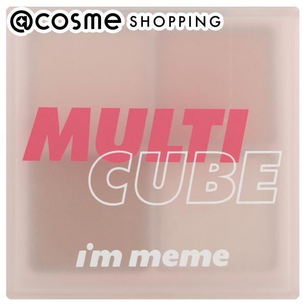 【楽天市場】i’m meme(アイムミミ) マルチキューブ 001スウィートピンク アイシャドウ アットコスメ _23BC：アットコスメショッピング