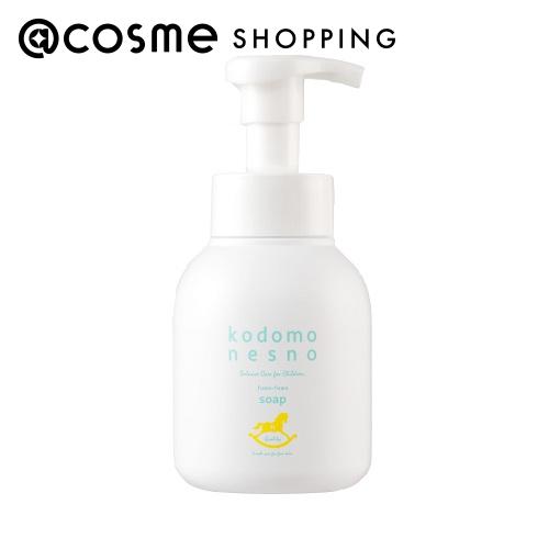 楽天市場】「ポイント10倍 10月25日〜26日」nesno(ネスノ) こどもねす