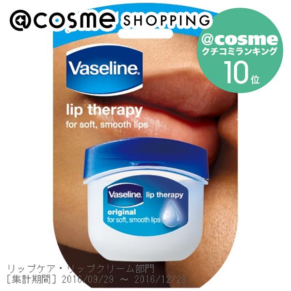 楽天市場】「ポイント10倍 10月15日」ヴァセリン オリジナル