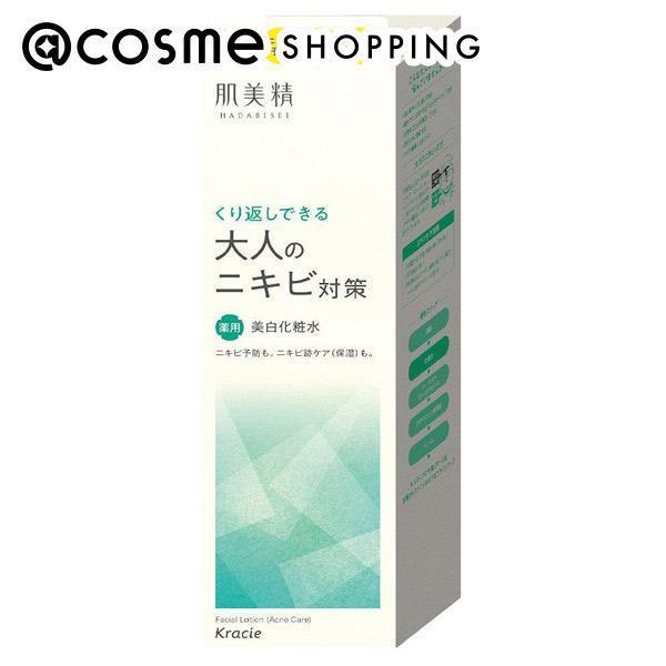 新品「４本」モイスチャーホワイトナノエッセンス100ml×４本 アシヤビューティ モイスチャーホワイトナノエッセンス 100ml