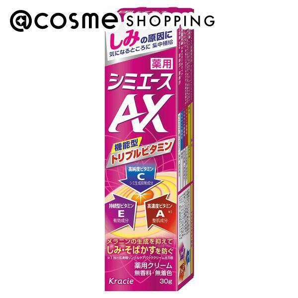 楽天市場】「ポイント10倍 12月10日」ケシミン ケシミンクリーム 箱内