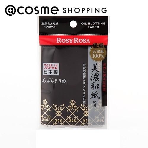 楽天市場】オキナ 業務用 あぶらとり紙 1パック(1000枚入) 業務用