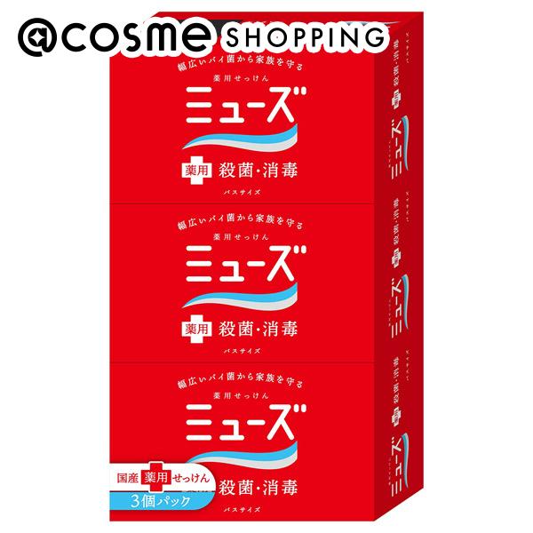 【未開封品】 POLALIS 顔用薬用石鹸 3個セット 未開封品】 POLALIS 顔用薬用石鹸 3個セット