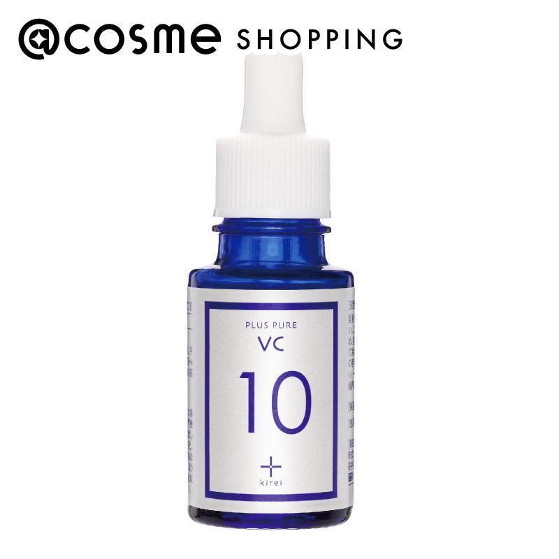 プラスキレイ プラスピュアVC10 本体 10ml 美容液 【送料無料】 アットコスメ 正規品
