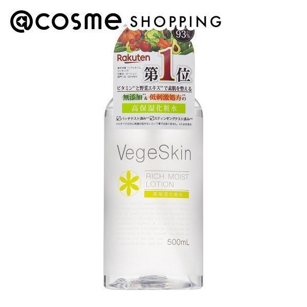 楽天市場】ヘーラールーノ ヘーラールーノ 120ml 化粧水 アットコスメ