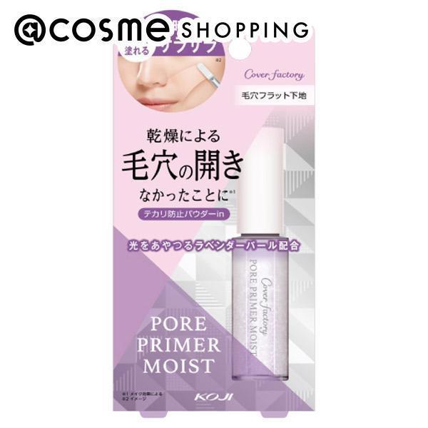 楽天市場】【郵パケット】ザ・セム ポアプライマー the SAEM PORE