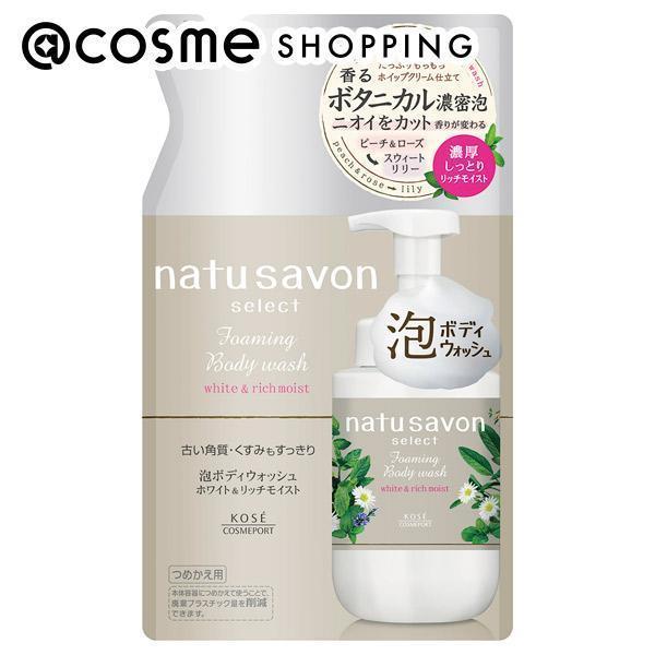 楽天市場】「ポイント10倍 8月15日」 natu savon select