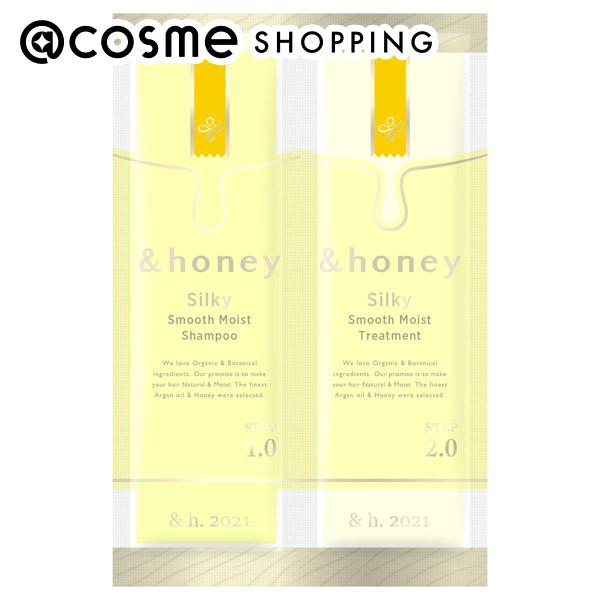 楽天市場】&honey（アンドハニー） &honey Melty モイストリペア