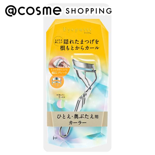 楽天市場】「ポイント10倍 12月25日」 資生堂 ミニ