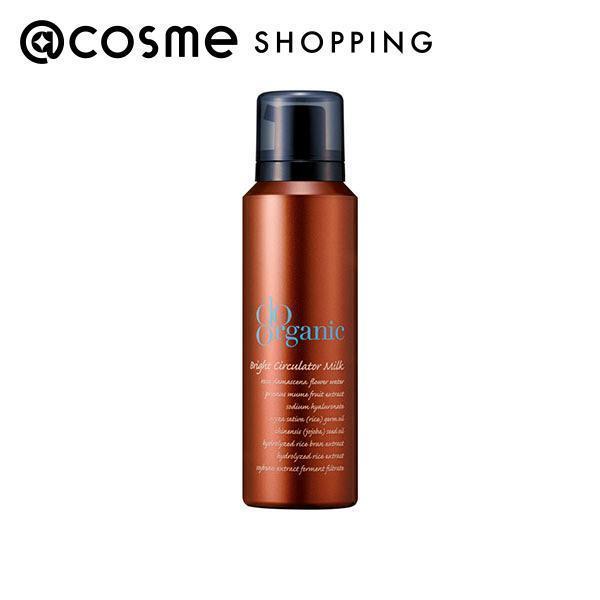 ドゥーオーガニッククレンジングリキッド（ビッグボトル240ml） クレンジング リキッド | do organic・do natural公式ブランドサイト