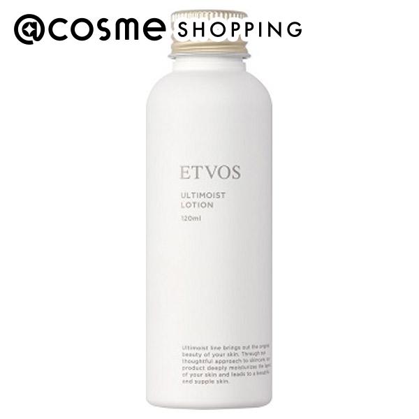【2本】ETOVS アルティモイストクリーム 30g アルティモイストクリーム｜ミネラルメイクのエトヴォス【公式】