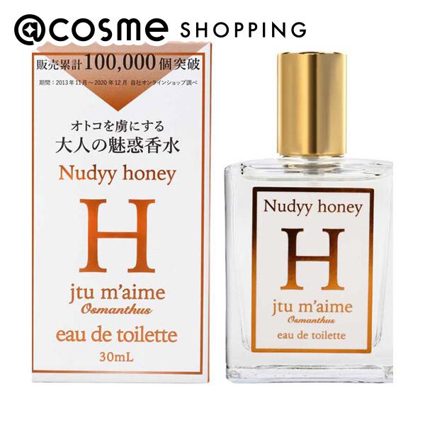 楽天市場】エルメス HERMES オスマンサス ユンナン オードトワレ EDT