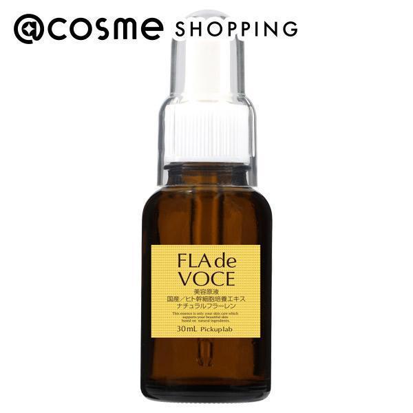 「ポイント10倍 4月10日」FLAdeVOCE ブースター美容原液 本体 30ml 美容液 【送料無料】 アットコスメ