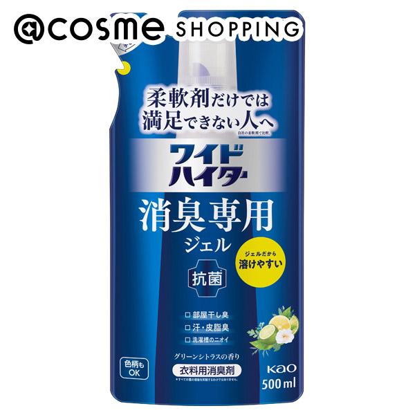 ワイドハイターPRO 抗菌リキッド つめかえ用 450ml 　20個 ワイドハイターPRO 抗菌リキッド つめかえ用 450ml 20個 ワイド