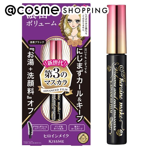 楽天市場】「ポイント10倍 9月1日」ヒロインメイク ロング
