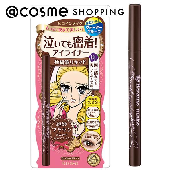 アイライナー マスカラ まとめ売り 薬局に売ってあるアイライナーはほぼ揃います！ アイライナー マスカラ まとめ売り 薬局に売ってあるアイライナーは