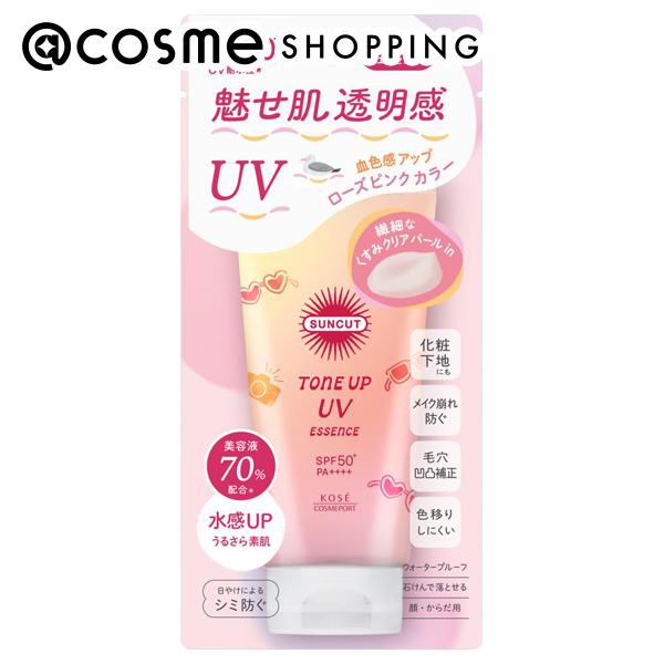 トーンアップUV エッセンス ローズピンク