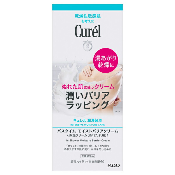 クリューベルモイストボディクリーム 120g2本新品&1本極少量使用品 クリューベルモイストボディクリーム 120g2本新品&1本極少量使用