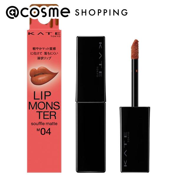 【総額¥15,400-】LIP MONSTER 10本セット　まとめ売り item_1000160144_1.jpg