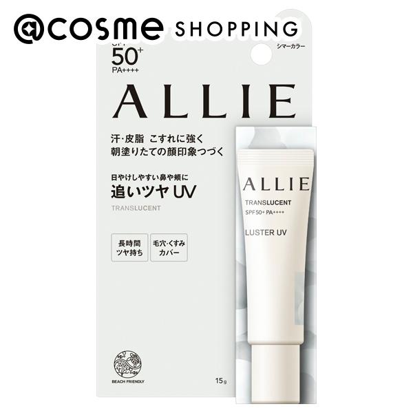 楽天市場】「ポイント10倍 1月5日」 アリィー(ALLIE) クロノビューティ