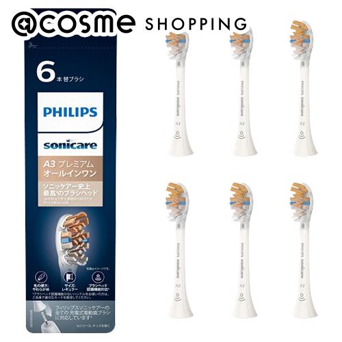 フィリップス（Philips） ソニッケアー オールインワン ブラシヘッド レギュラー ホワイト HX9096/67 6本入 歯ブラシ 【送料無料】 アットコスメ