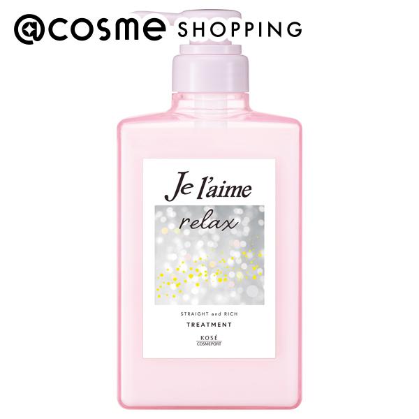 リラックス ミッドナイトリペア ヘアトリートメント