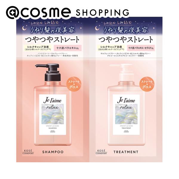 【新品・未使用】EMI JAY ヘアケアセット パールピンク 新品・未使用】EMI JAY ヘアケアセット パールピンク 新品・未