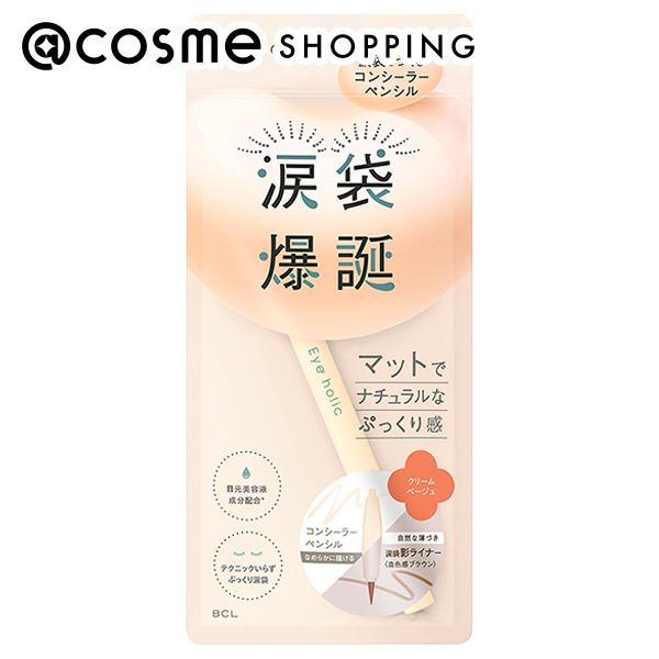 シナリー　コンシーラーなど　リリィのほっぺ様 シナリー コンシーラーなど リリィのほっぺ様 - メルカリ