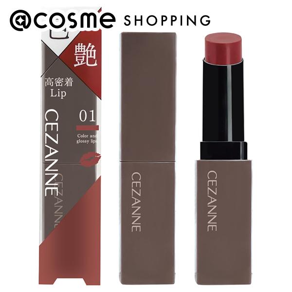 口紅 Rip ラスティング リップカラーN：LIPS | CEZANNE/セザンヌ化粧品