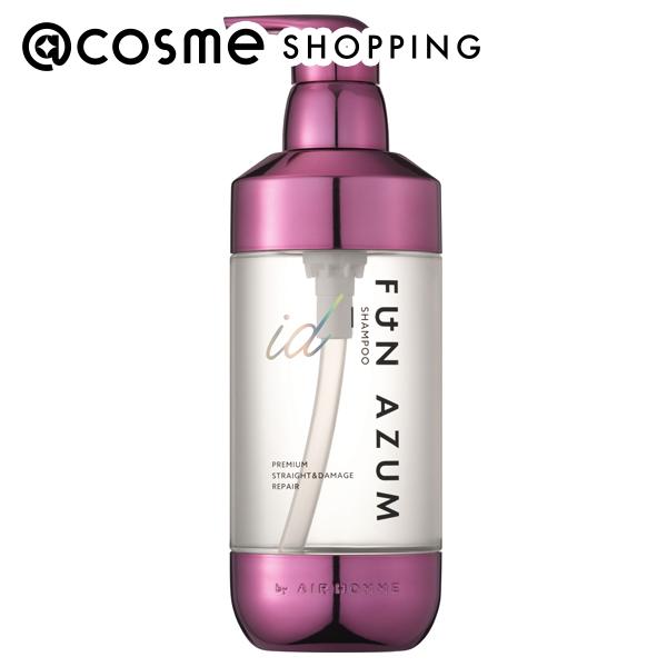 790【新品】ファンアズム アイディー プレミアムストレート&ダメージリペア11 FUN AZUM id / プレミアムストレート＆ダメージリペア