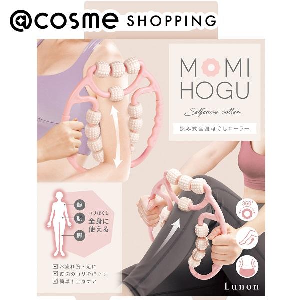 楽天市場】ルノン 全身もみほぐローラー マッサージローラー 全身