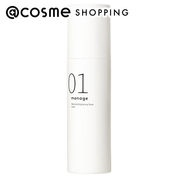 楽天市場】「ポイント10倍 1月5日」 Omorovicza(オモロヴィッツァ