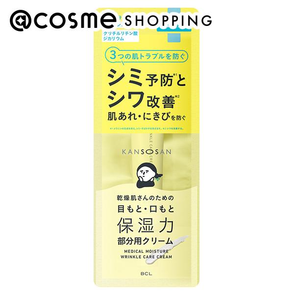 フェイスクリーム k&k KMKZ LUXE TREATMENT 2.0 | ANTI-AGING | KAMIKAZE COLLECTION