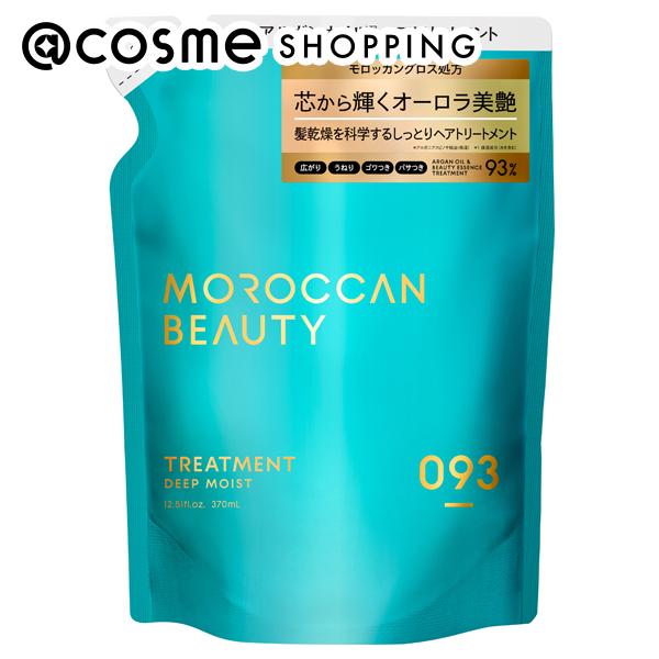 楽天市場】モロッカンビューティ ディープモイスト シャンプー