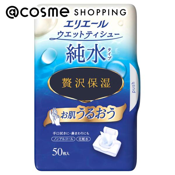 ウェットティシュー 純水タイプ 贅沢保湿