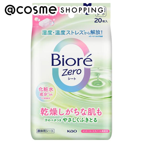 楽天市場】「ポイント10倍 1月5日」 QB 薬用デオドラントフット