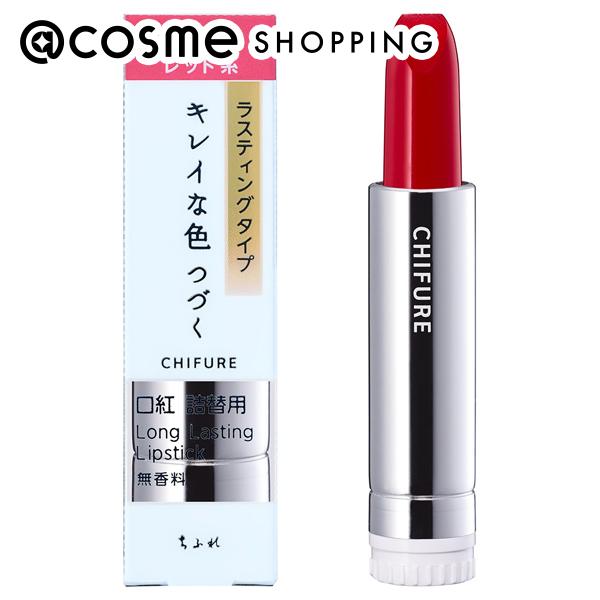 楽天市場】ちふれ 口紅(詰替用) S748 詰替え 口紅・リップグロス